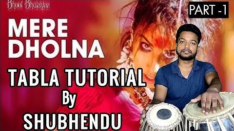 Mere Dholna Sun (New Version Tabla Tutorial)Tabla Video/Tabla Play/ Video By Shubhendu Sarkar No..