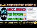 Nbcc share news today  nbcc share latest news nbcc share latest news todayhudco share latest news