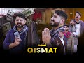 Qismat  landay ka coat  ateeb shah