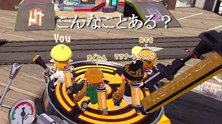 確率1/75000【スプラトゥーン2】