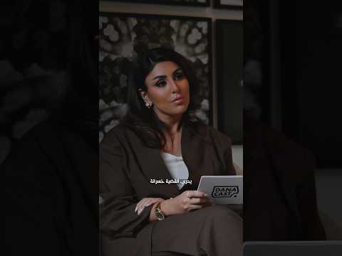 تتفقون ان مهنة المحاماة هي فن مو سهل