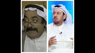 عبدالعزيز المسلم أول مره يتكلم عن الفنان الخاين أمبيريك الذي تم الحكم عليه بخيانة الكويت بالغزو