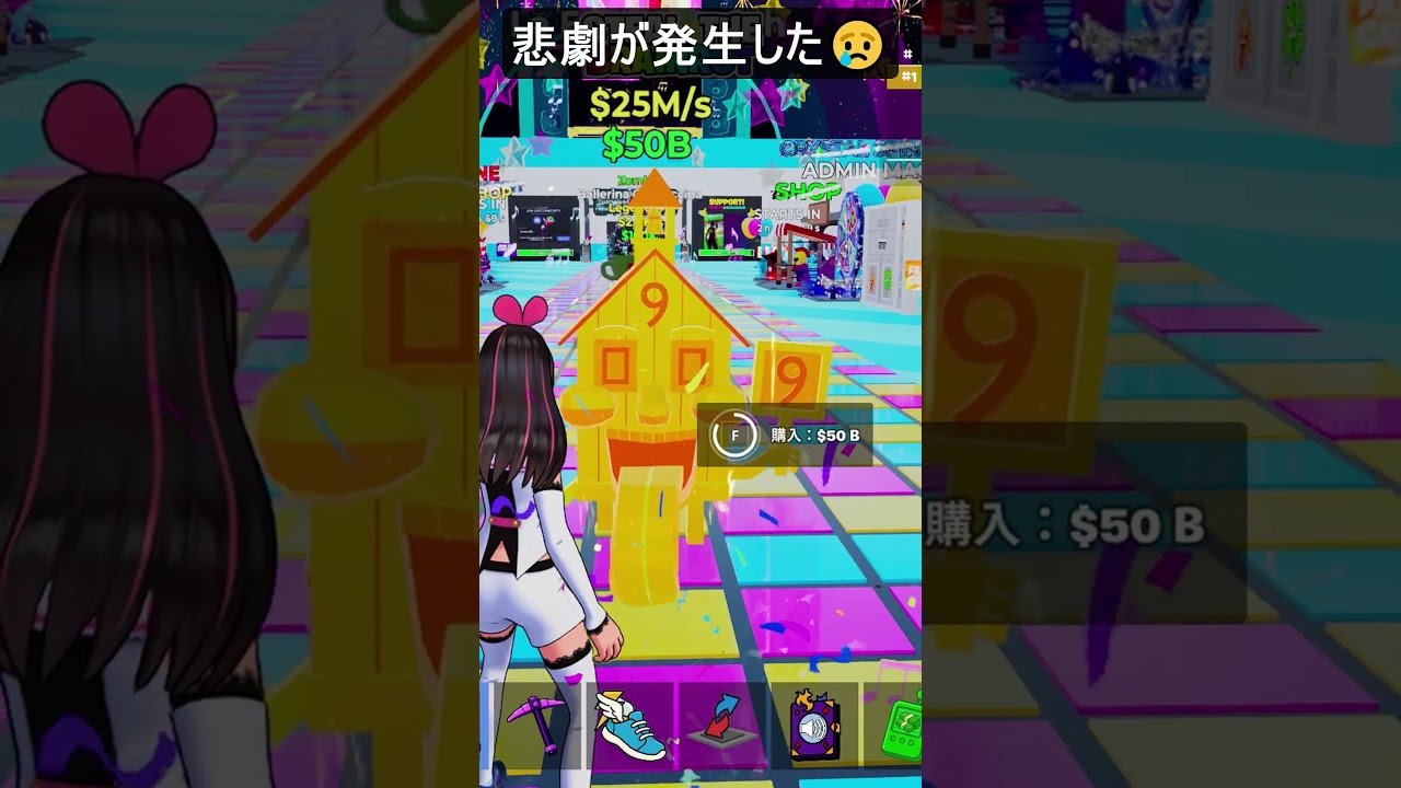 3垢で家を回収してたら悲劇が…#ブレインロット #フォートナイト #fortnite #shorts