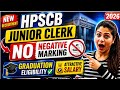 HPSCB Junior Clerk Vacancy 2026 | Clerk Bharti 2026 | No Negative Marking 😱@Naukriverse360