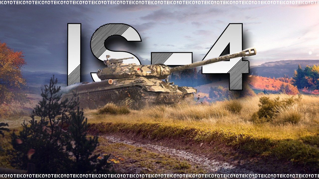 ІС-4 - НА ЯКІЙ ГАРМАТІ КРАЩЕ ГРАТИ ? | КОРОЛЬ БОРТІВ