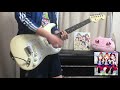 Next SPARKLING!! / Aqours  (Guitar Cover)