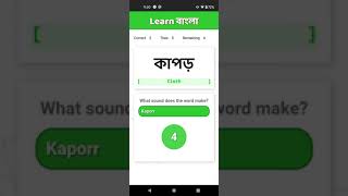 Learn Bangla app screenshot 1