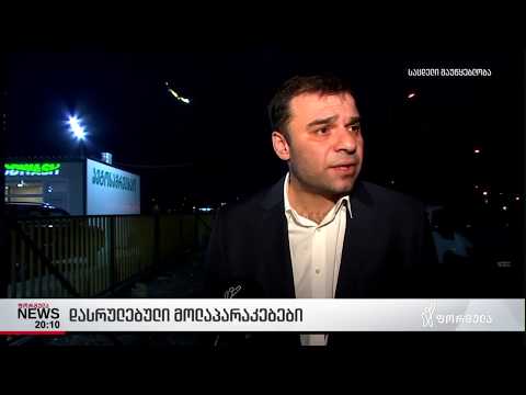 ლევან სამუშია: ხელისუფლებამ უნდა გამონახოს შესაძლებლობები, რომ განთავისუფლდნენ პოლიტ პატიმრები