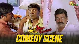 Sundara Travels - Comedy Scene Murali Vadivelu Adithya Tv