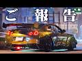 【大黒PA】3月の終わり。日曜の夜の大黒出口ダッシュ! INSANE Car Meet in DAIKOKU PARKING. JDM