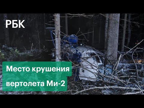 Жесткая посадка, пилот погиб: первые кадры с места крушения вертолета Ми-2 под Ижевском