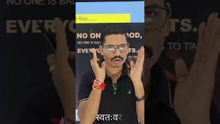 वेळ..🔥#shorts #education #motivation #trending #NSM #maths