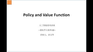 Policy and Value Function @RL