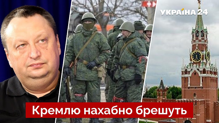 💥Генерал Ягун: Російські солдати облапошили путіна / армія росії, Донбас, Херсонщина / Україна 24