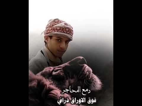 عليش الله يلمواجع تجينا اضعاف