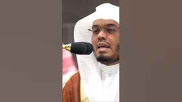 Yasser Al-Dosari Surah Ar-Rahman 😞💔.  #ياسر_الدوسري #قران #تلاوة_خاشعة #الحرم_المكي #اجر_لي_ولكم