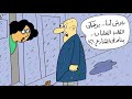 ألبوم كاريكاتير للفنان سمير عبد الغني