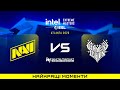 HIGHLIGHTS 👉NAVI проти GamerLegion | IEM Atlanta 2026