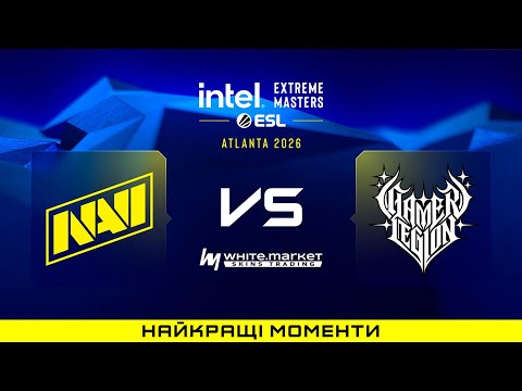 HIGHLIGHTS 👉NAVI проти GamerLegion | IEM Atlanta 2026