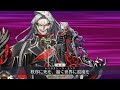 Fgoalessandro cagliostro noble phantasm  npc demo    fategrand order