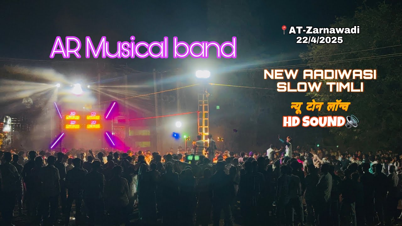 AR Musical band💥 AT-Zarnawadi 22/4/2025 NEW AADIWASI SLOW TIMLI न्यू टोन लॉन्च