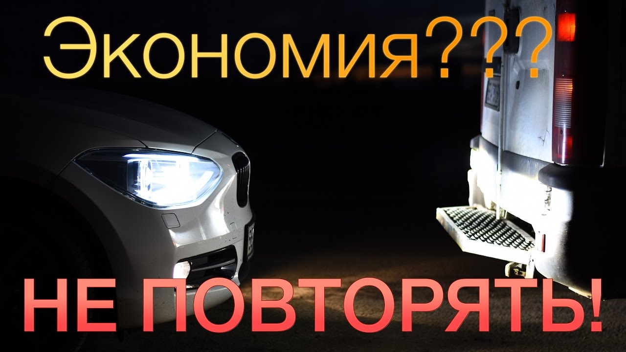 Воздушный карман за машиной