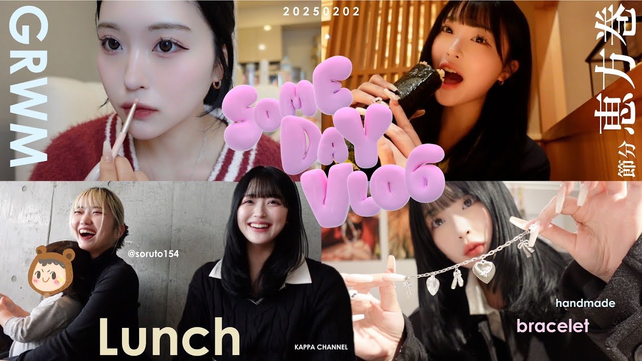 【vlog】幸せないちにちブイログദ്ദി ՞• ·̫ •՞ ꒱🎀◝✩