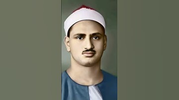 إحدى تجليات  القارئ الباكي ️  الشيخ #محمد صديق #المنشاوي