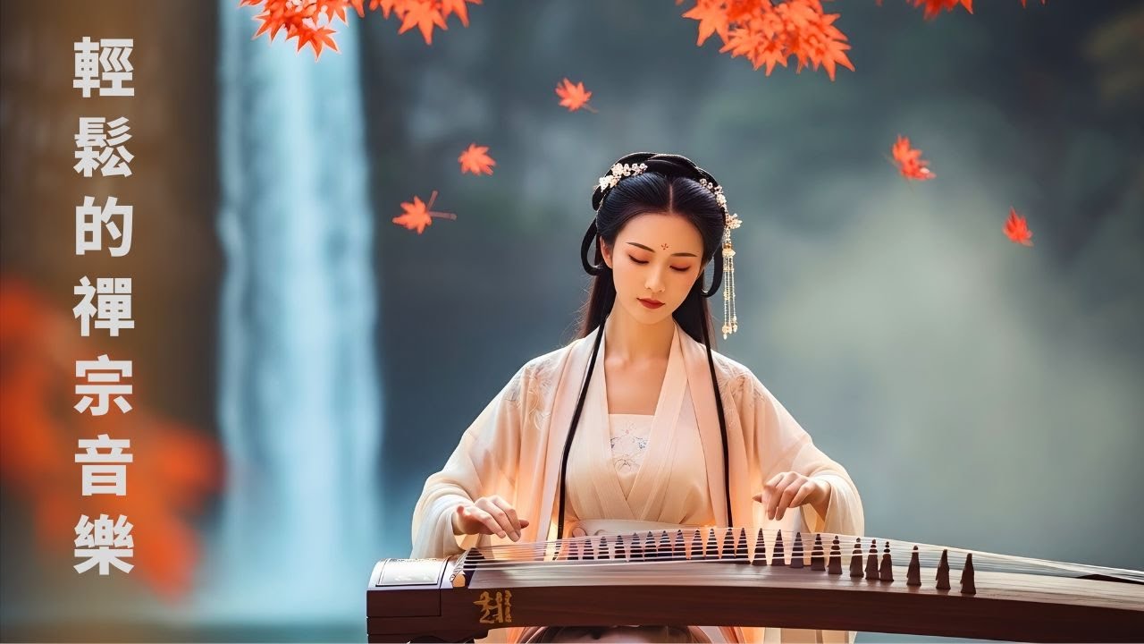 Chinese Zen Music — Deep Meditation & Soul Healing | Relaxing Traditional Sounds