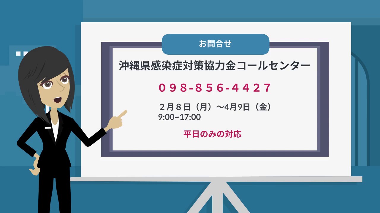 お中元 沖縄 お金