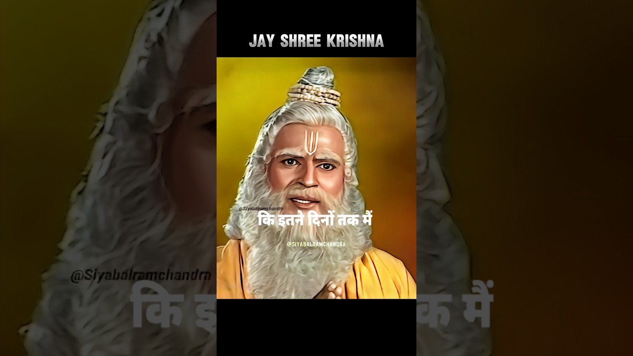 🕉 श्री कृष्ण और बलराम ने दिए अपने गुरु को दिव्य रूप का दर्शन 🙏 