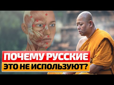 Волшебные точки на теле человека из свитков Древнего Китая. Просто нужно...