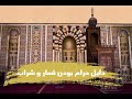 سخنان عالم دین - YouTube