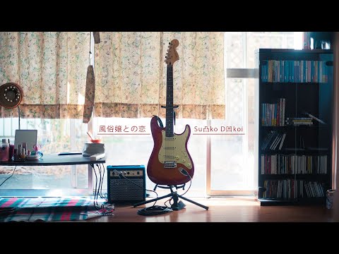 SuttokoDokkoi - YouTube