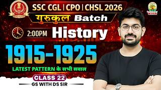 1915 to 1925 History | History For SSC CGL, CHSL, CPO 2026 | गुरुकुल Batch | GS with DS Sir