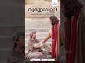 സ്വർണ്ണവെള്ളി | GOLDEN FRIDAY | FRIDAY AFTER PENTECOST