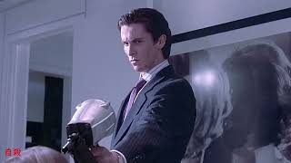 PATRICK BATEMAN EDIT // SUICIDAL IDOL - ECSTACY
