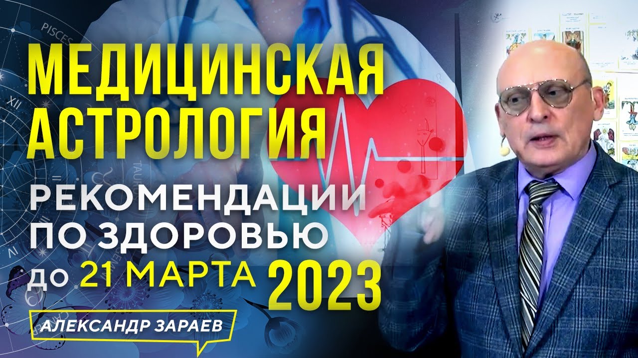 Гороскоп На 30 Апреля 2023 Водолей