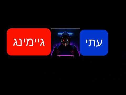 שידור חי של Atay Gaming