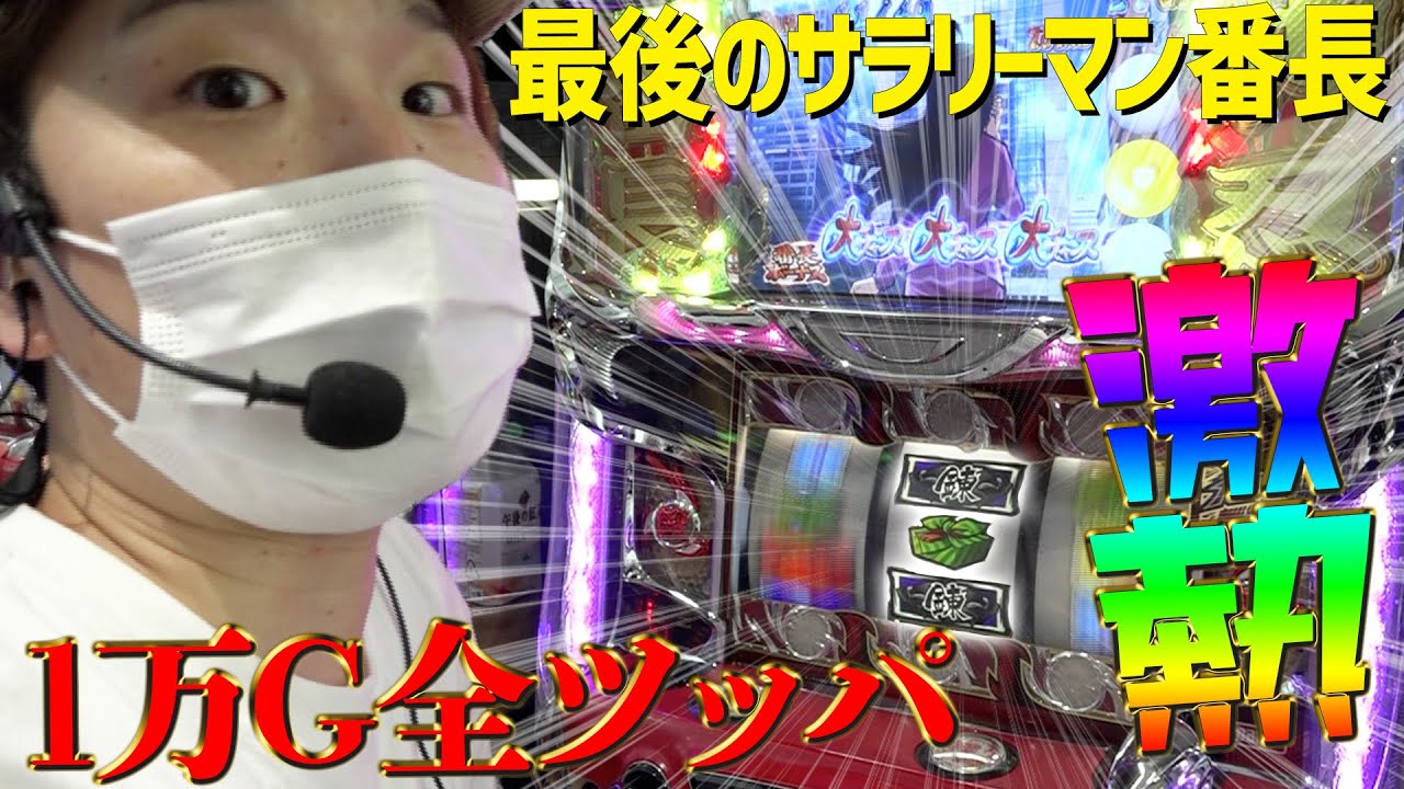 あ(将生、勝利、つまッチ) 7/9発送 中新商店さつま揚げセット 7種23個 鹿児島 串木野 NSK-1 | 【公式