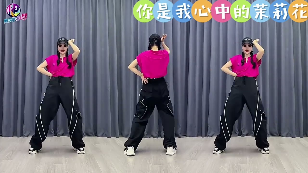 你是我心中的茉莉花￼