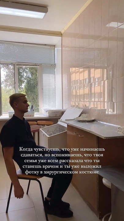 Кто догадался, что это за комната? #практика #медицина #юмор # ...
