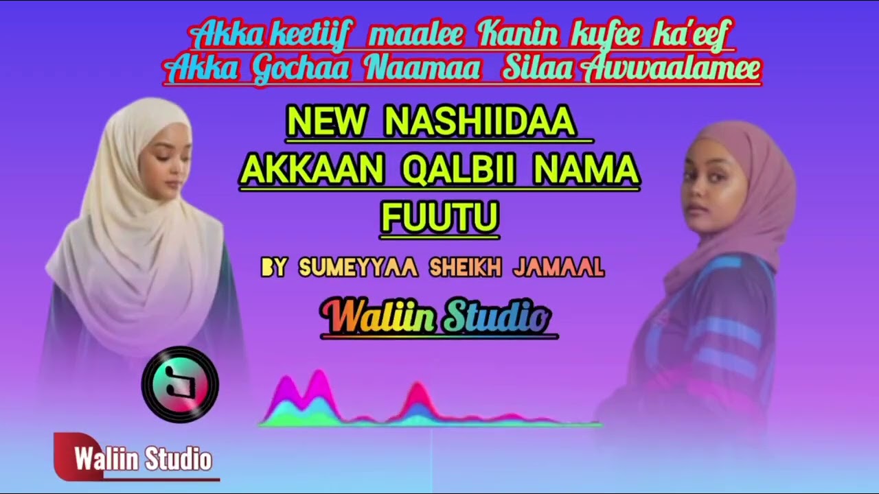 Nashida afaan oromo Akka keetif malee kanin kufe ka’ef nw nashida 