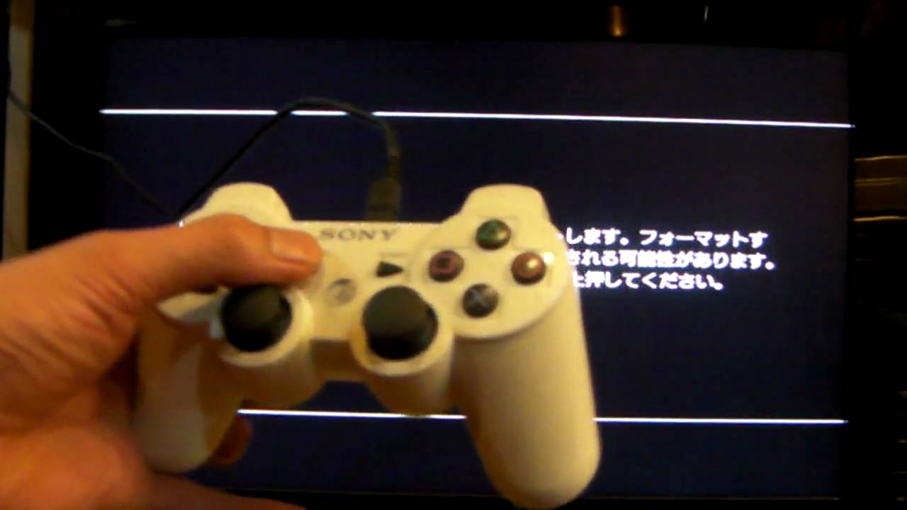 Ps3 Hdd 交換 Youtube