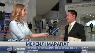 «Хабар 24» арнасының қызметкері халықаралық премия лауреаты атанды «Хабар 24» арнасының қызметкері халықаралық премия лауреаты атанды