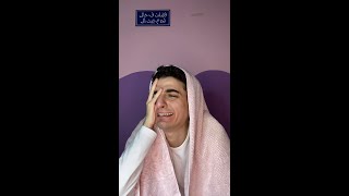 البيت المصري | جيمي - Gemy