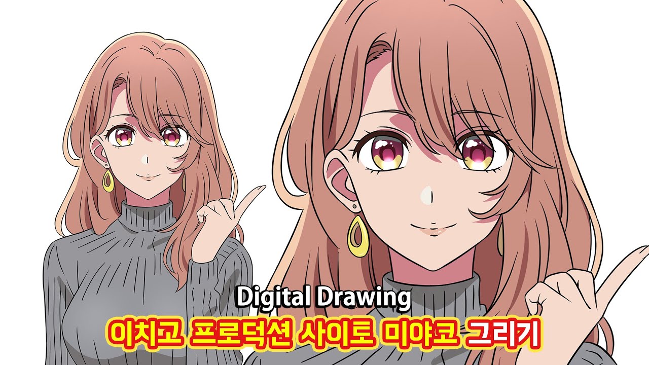 OSHI NO KO』Drawing by Ichigo Production Miyako Saito - YouTube