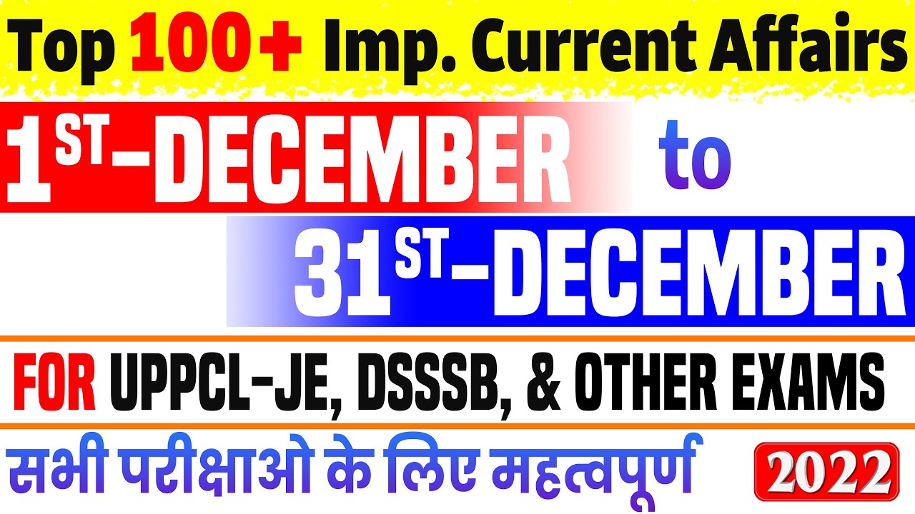 December Monthly Current Affairs 2021 | Top 100+ Most Important for UPPCL-JE DSSSB and All Exams