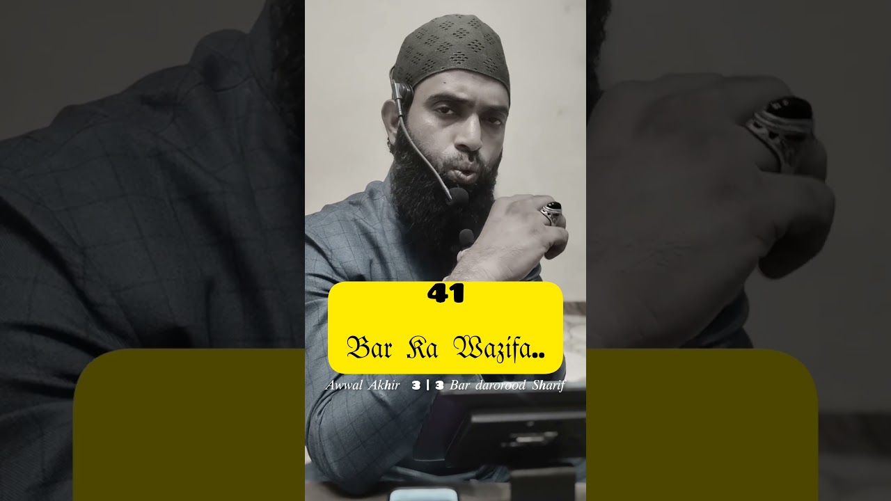 41 𝔅𝔞𝔯 𝔎𝔞 𝔚𝔞𝔷𝔦𝔣𝔞...