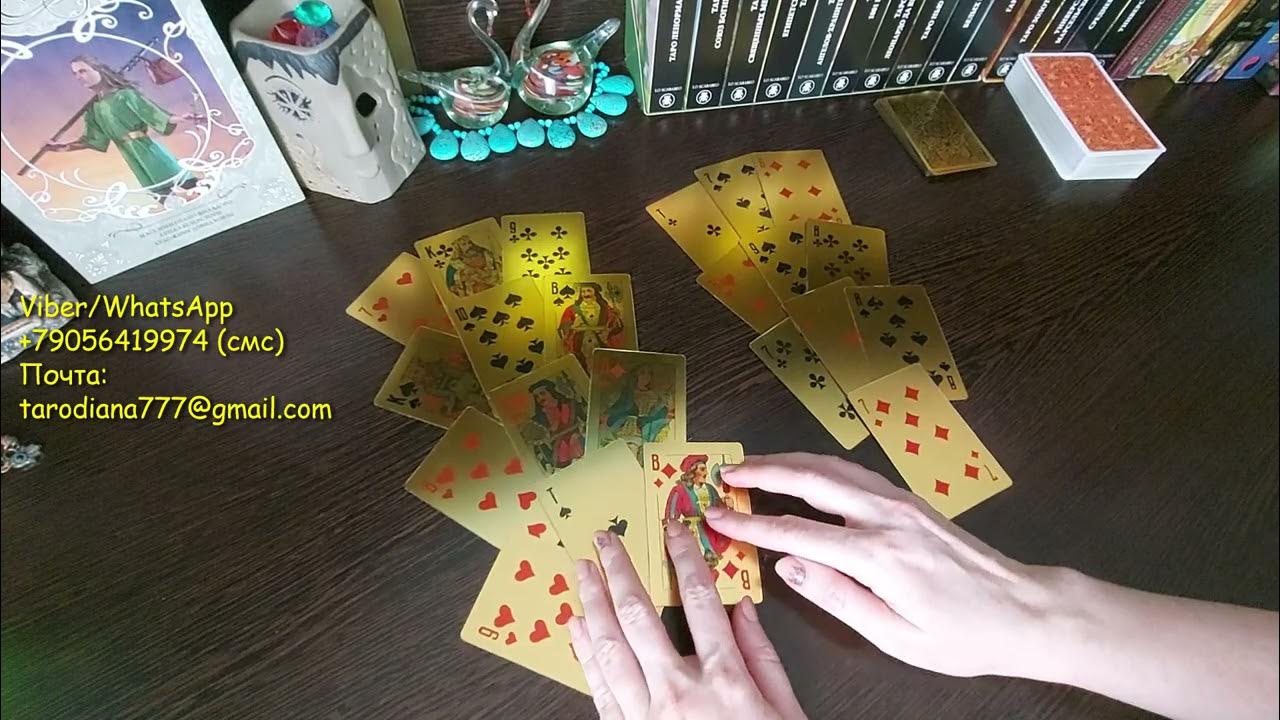 Карты к вечерочку на всю ночку. Карты к вечерочку на всю ночку